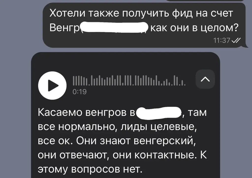 Почему клиент остался доволен